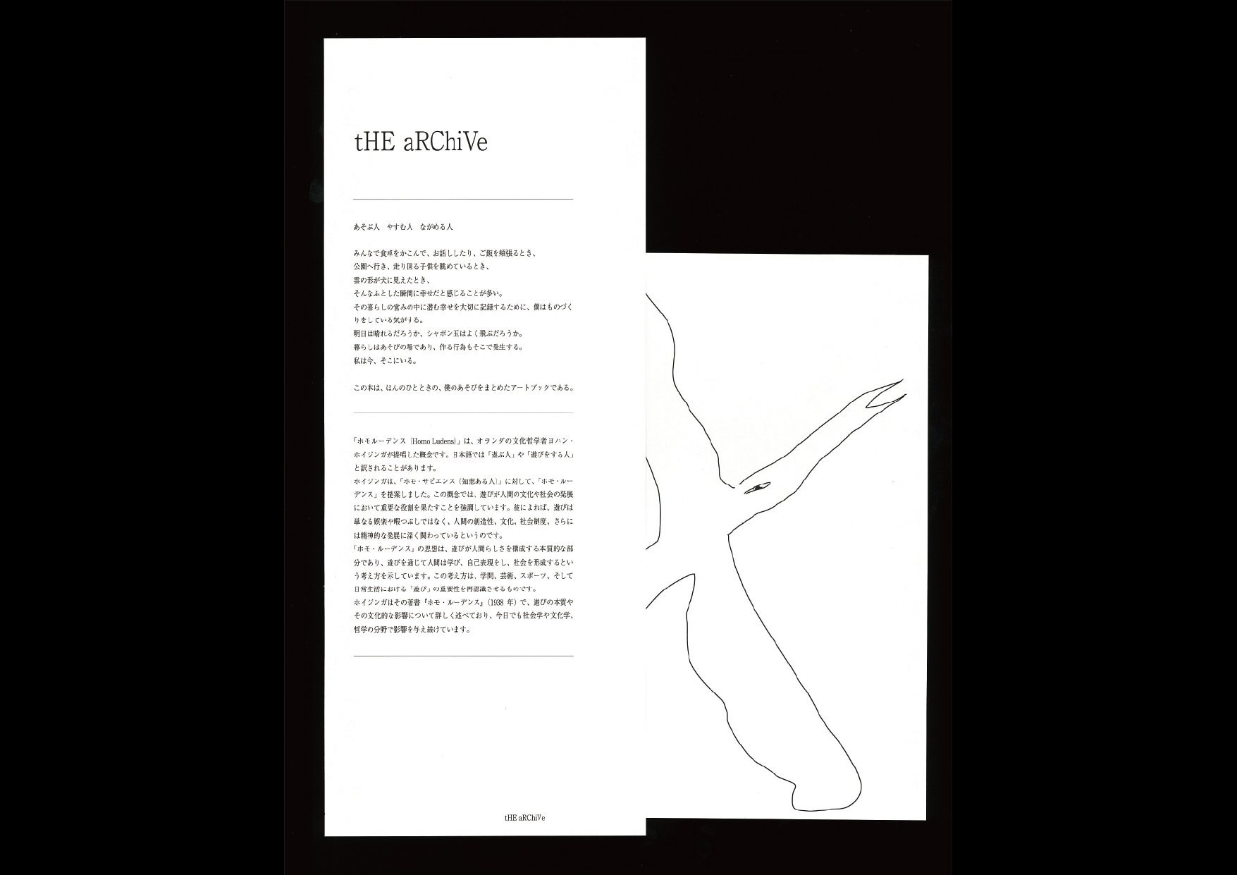 archive 3